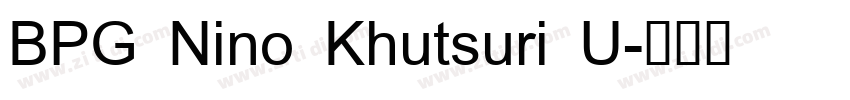 BPG Nino Khutsuri U字体转换